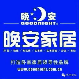 購(gòu)物驚魂記 當(dāng)家居選購(gòu)遭遇品牌管理危機(jī)