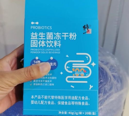 春節(jié)腸道養(yǎng)護(hù)指南 免疫球蛋白益生菌十大品牌深度測評